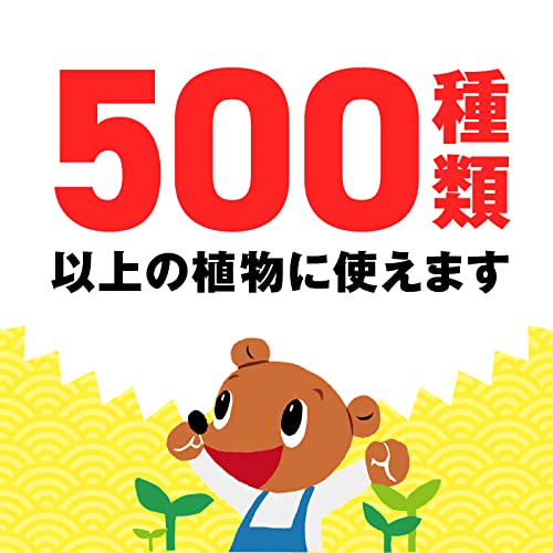 いろいろな植物つよし 3