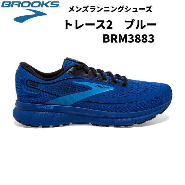 BROOKSのランニングシューズです サイズは２５センチです 2024年最新】ブルックスのランニングシューズおすすめ6選