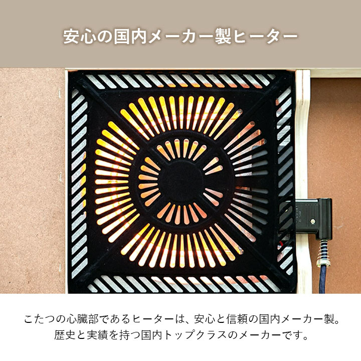 ダイニングこたつ 2