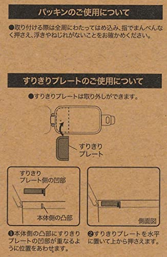 調味料ポット 13
