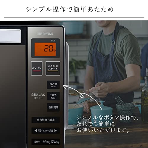 単機能ミラーレンジ18L 3