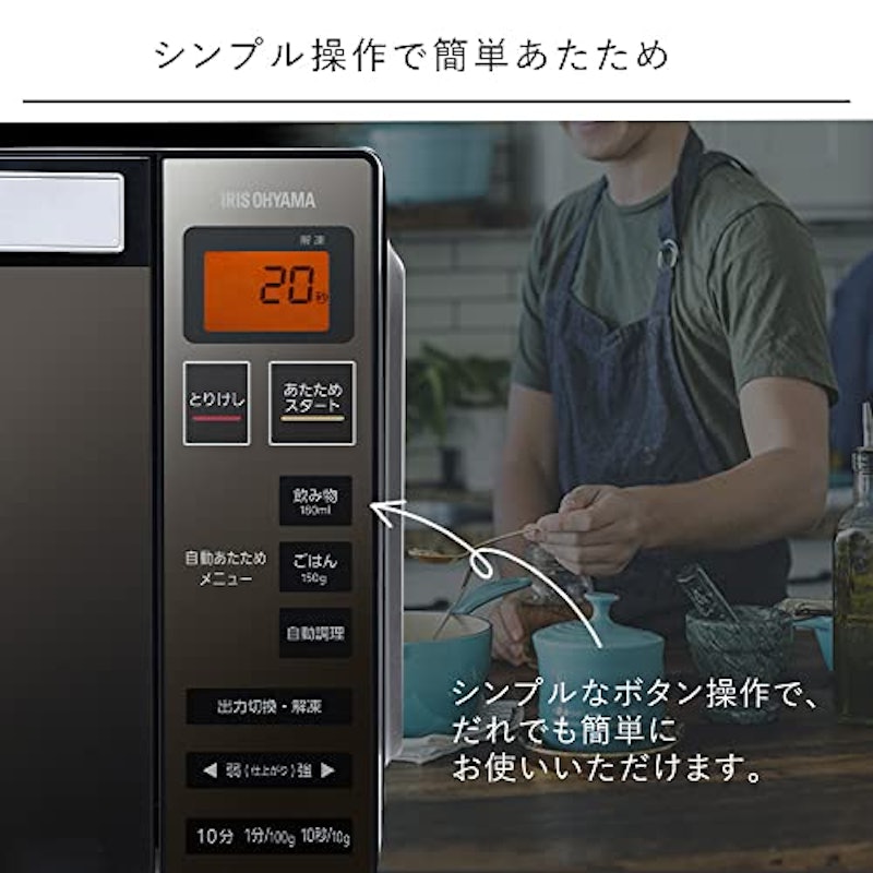 単機能ミラーレンジ18L 3