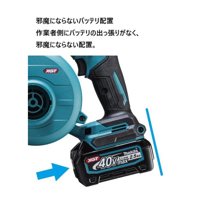 充電式ブロワ 3