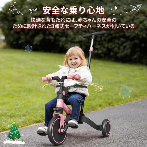 7-in-1 幼児用三輪車 6