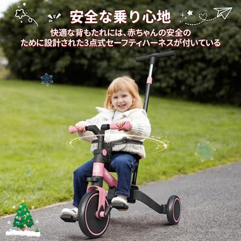 7-in-1 幼児用三輪車 6