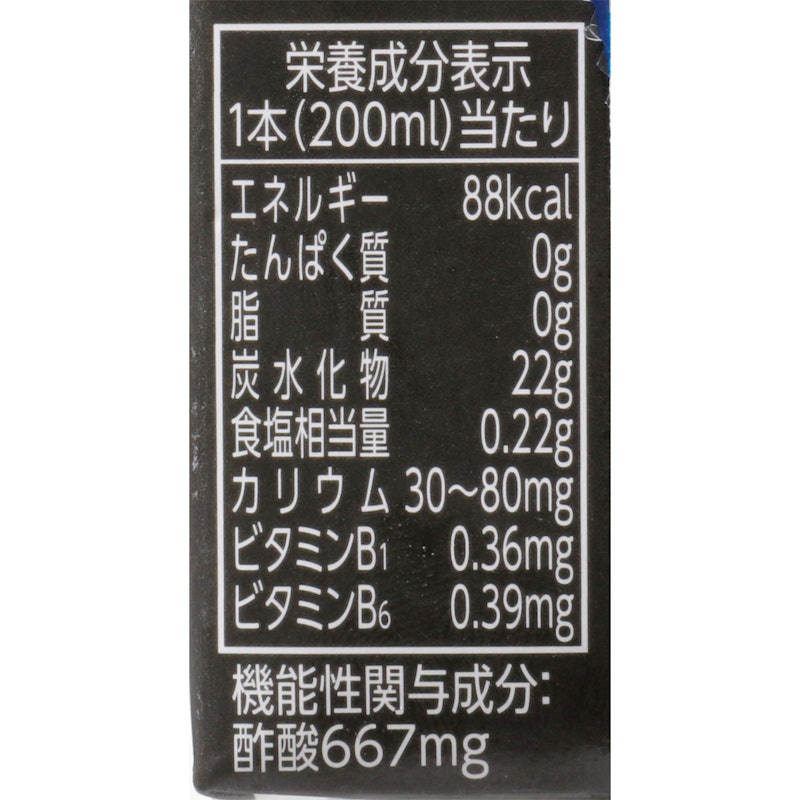 黒酢で活力 6