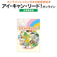 21年 幼児用英語教材のおすすめ人気ランキング14選 Mybest 21年 幼児用英語教材のおすすめ人気ランキング14選 Mybest