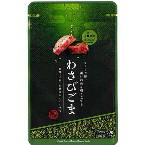 利久胡麻わさびごま 4