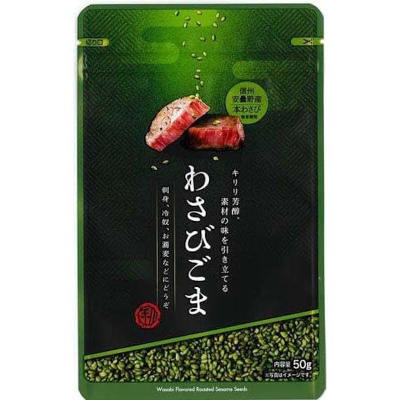 利久胡麻わさびごま 4