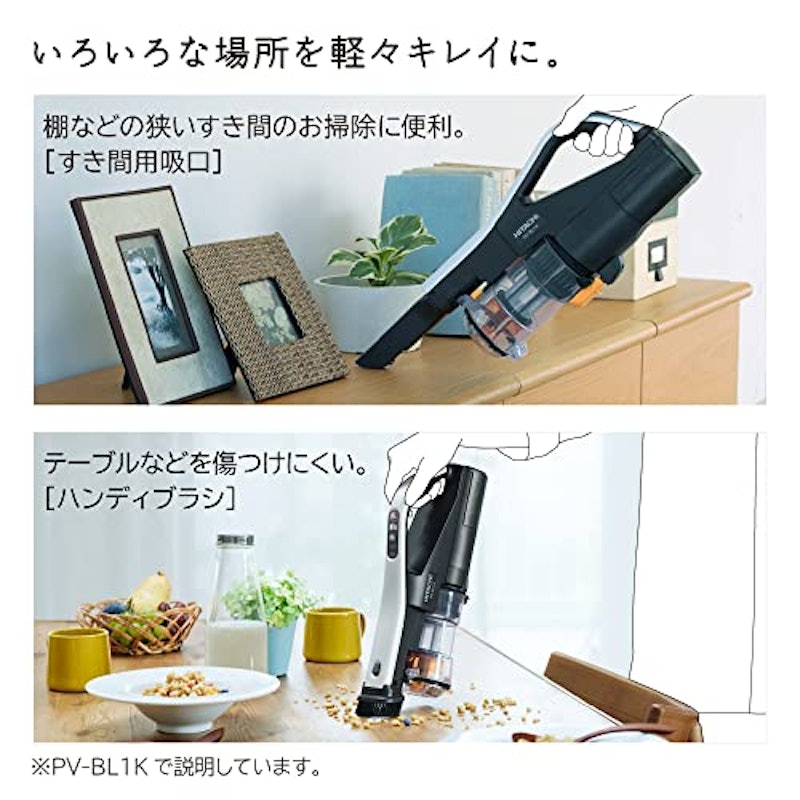ラクかるスティック 5