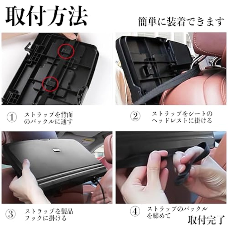 車用テーブル 3