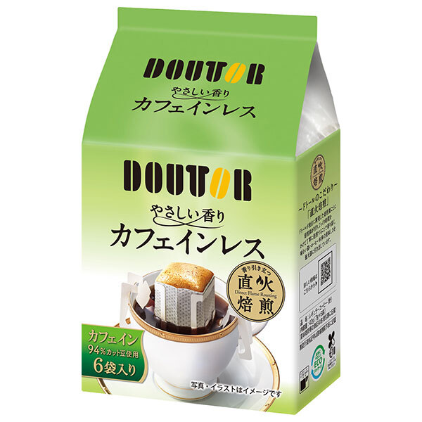 カフェインレスインスタントコーヒーのおすすめ人気ランキング【2026年7月】 1