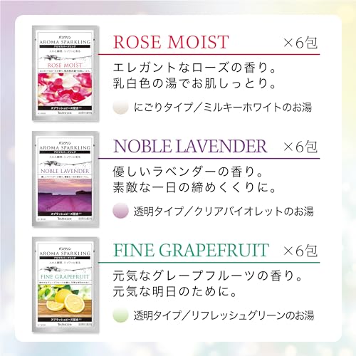 アロマスパークリング 5