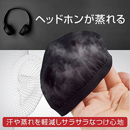  ヘッドホンカバー  3