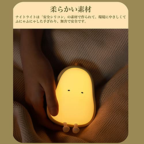 ナイトライト 5