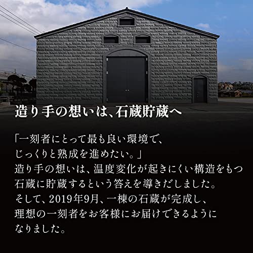 ハイボール  6
