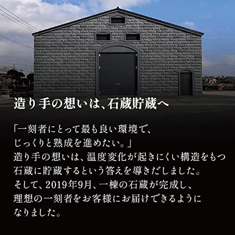 ハイボール 6