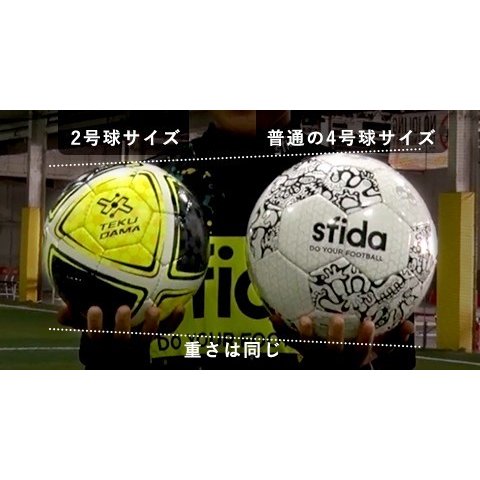 22年 サッカーボールのおすすめ人気ランキング選 Mybest