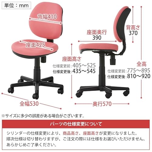 オフィスチェア RD-1 3