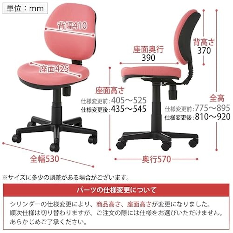 オフィスチェア RD-1 3