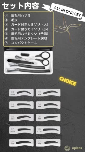 眉テンプレート 5