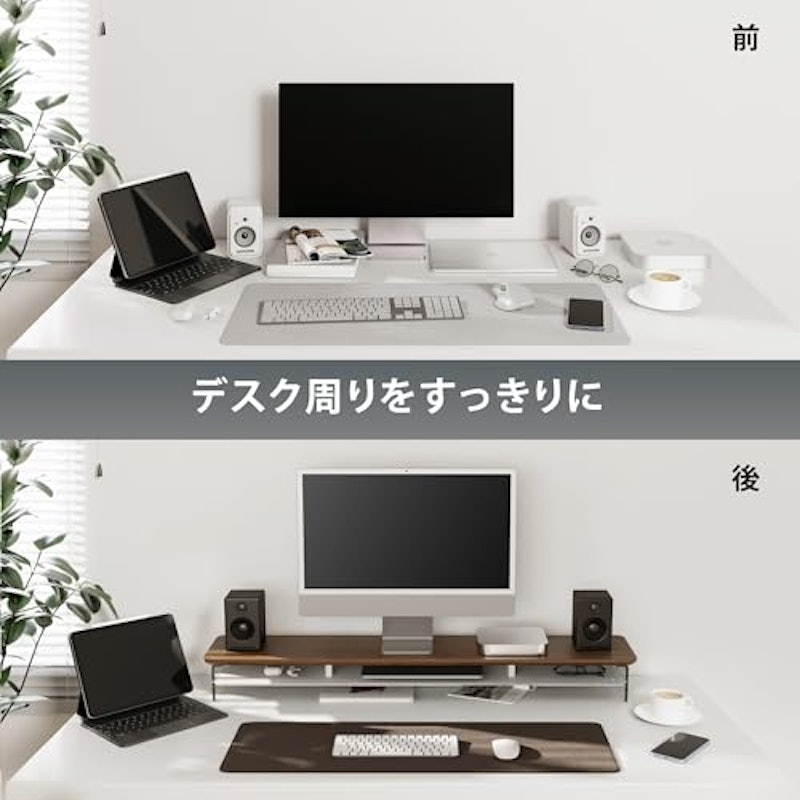 モニタースタンド 3