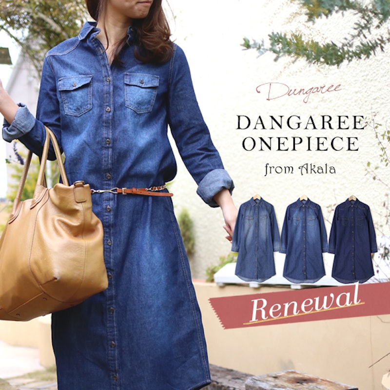21年 デニムワンピースのおすすめ人気ランキング19選 Mybest 21年 デニムワンピースのおすすめ人気ランキング19選 Mybest