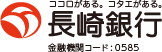 ながさき多目的ローン 1