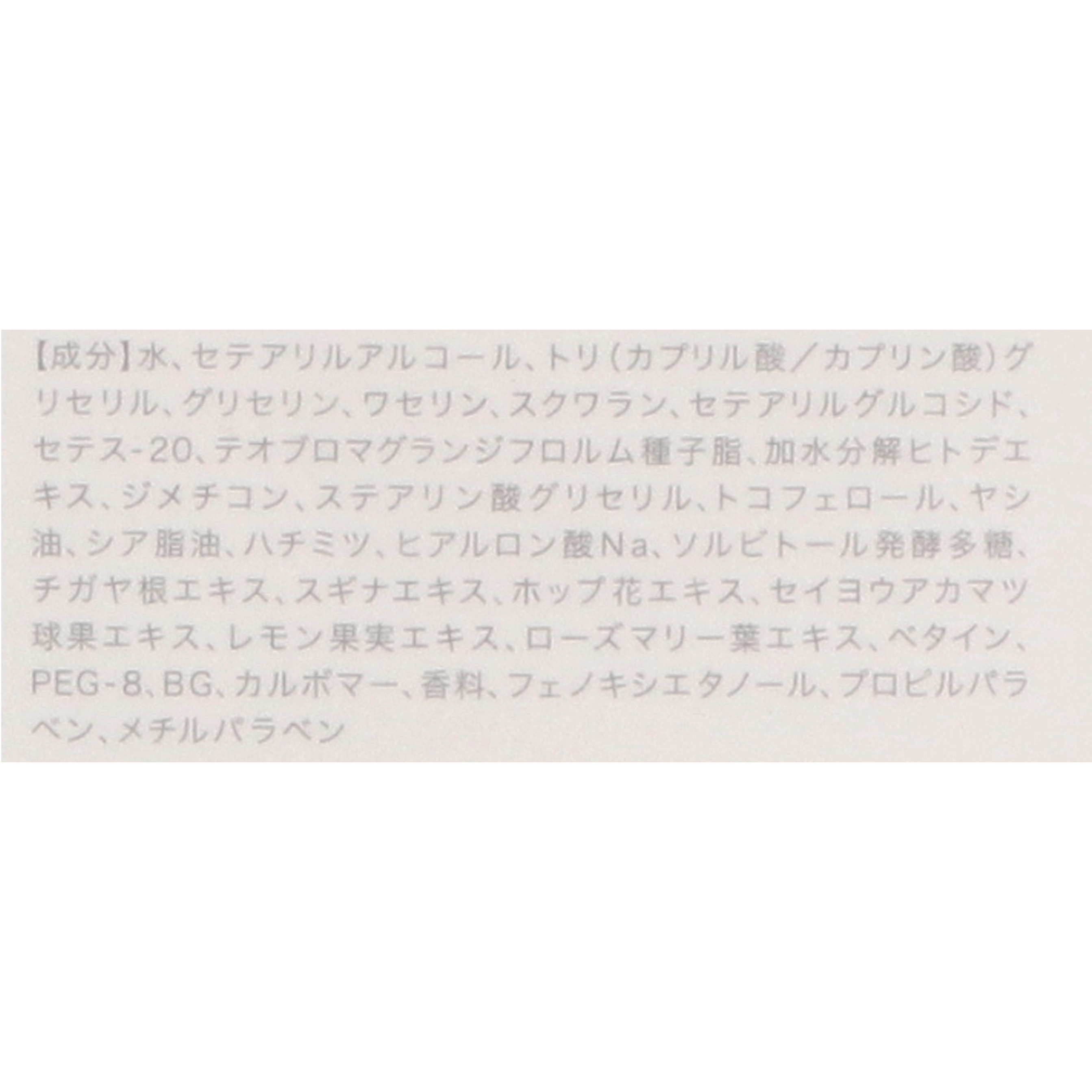 ジェラートピケ ハンドクリーム 2
