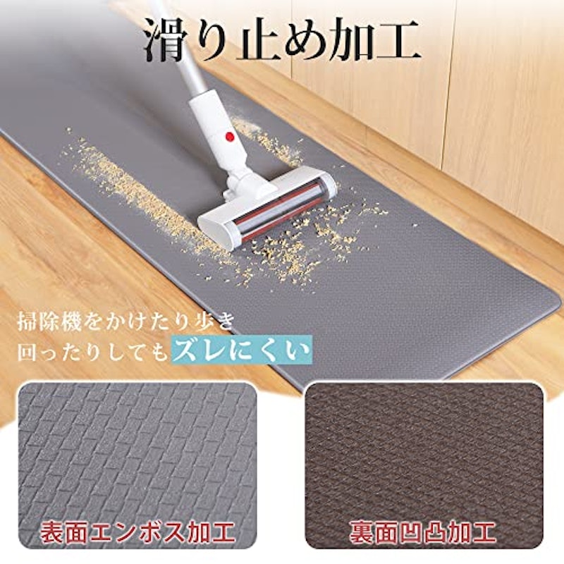 キッチンマット 5
