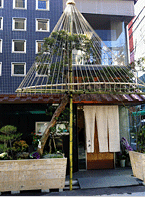 小柳 1