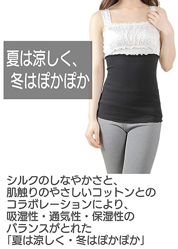 シルクinコットン腹巻 2