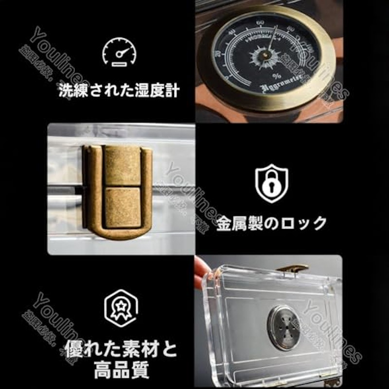 小型の葉巻ヒュミドール 5