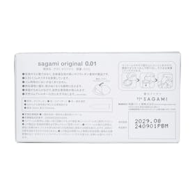 相模ゴム工業 サガミオリジナル001を検証レビュー!コンドームの選び方も紹介 4