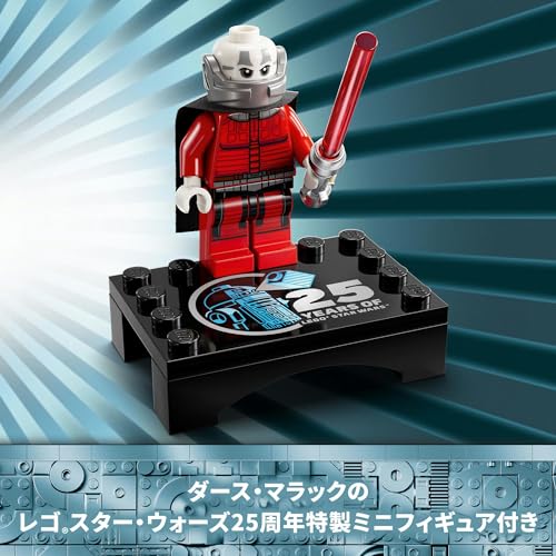  R2-D2 6