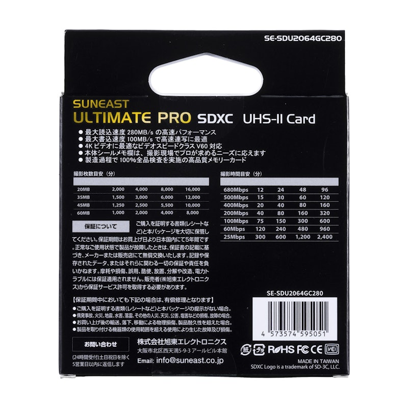 ULTIMATE PRO SDXC UHS-II Card 3