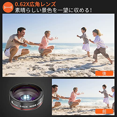 3in1スマホ用カメラレンズ 5