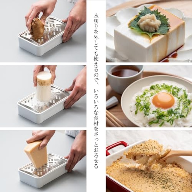 しゃきふわ大根おろし器 8