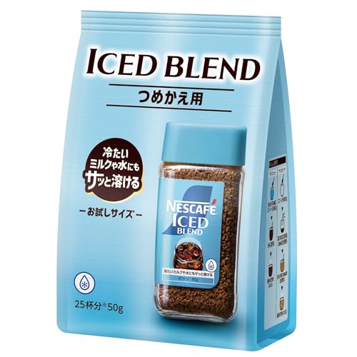アイス用インスタントコーヒーのおすすめ人気ランキング【2026年9月】 4