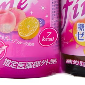 大正製薬 リポビタン ファインを検証レビュー!栄養ドリンクの選び方も紹介 4