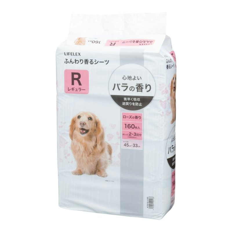 ふんわり香るシーツ 1
