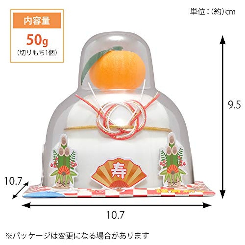 ミニ鏡餅 橙付き 4
