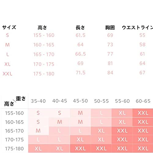 バレエレオタード 2