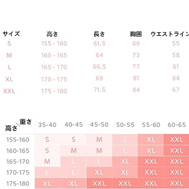 バレエレオタード 2
