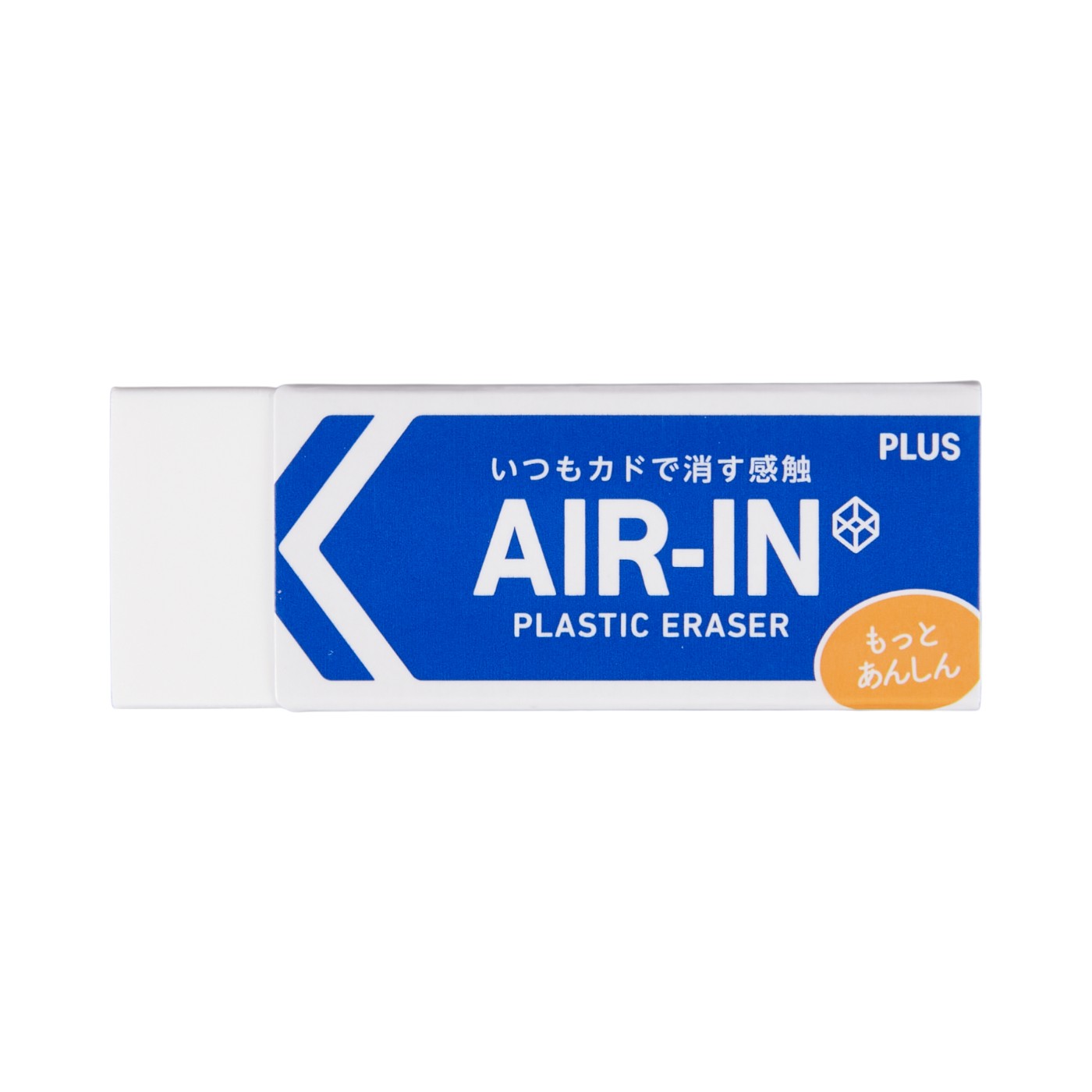 プラスチック消しゴム 1