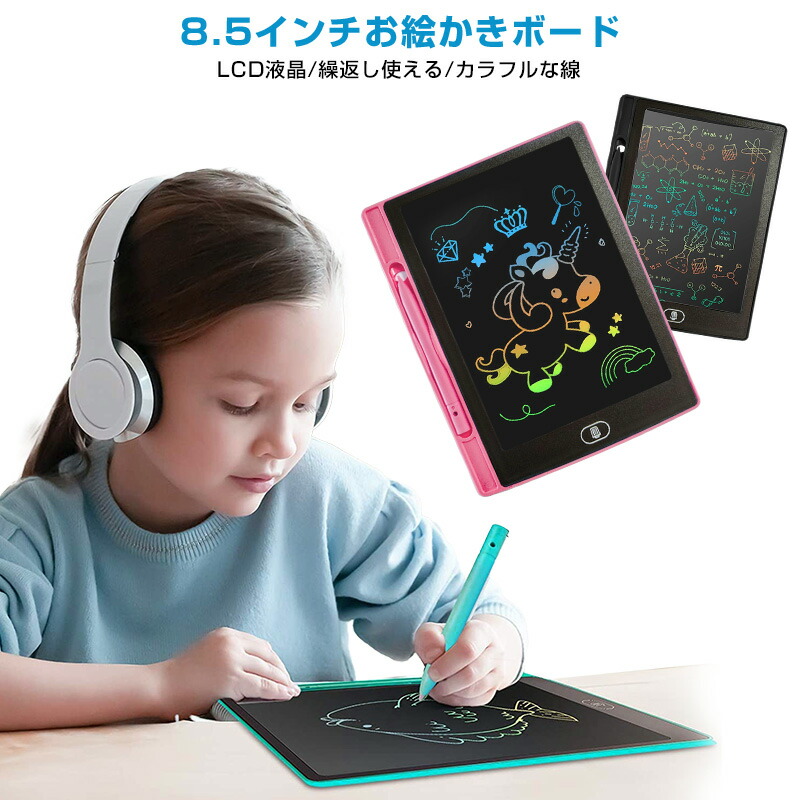 電子メモパッド 4