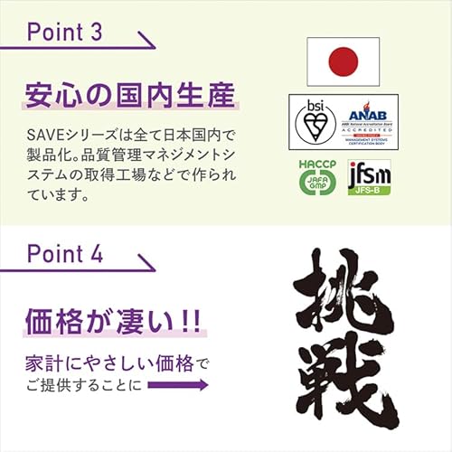 ホエイペプチド 3