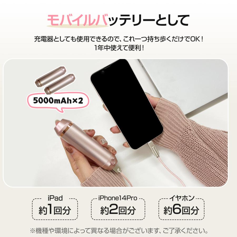 充電式カイロ 10
