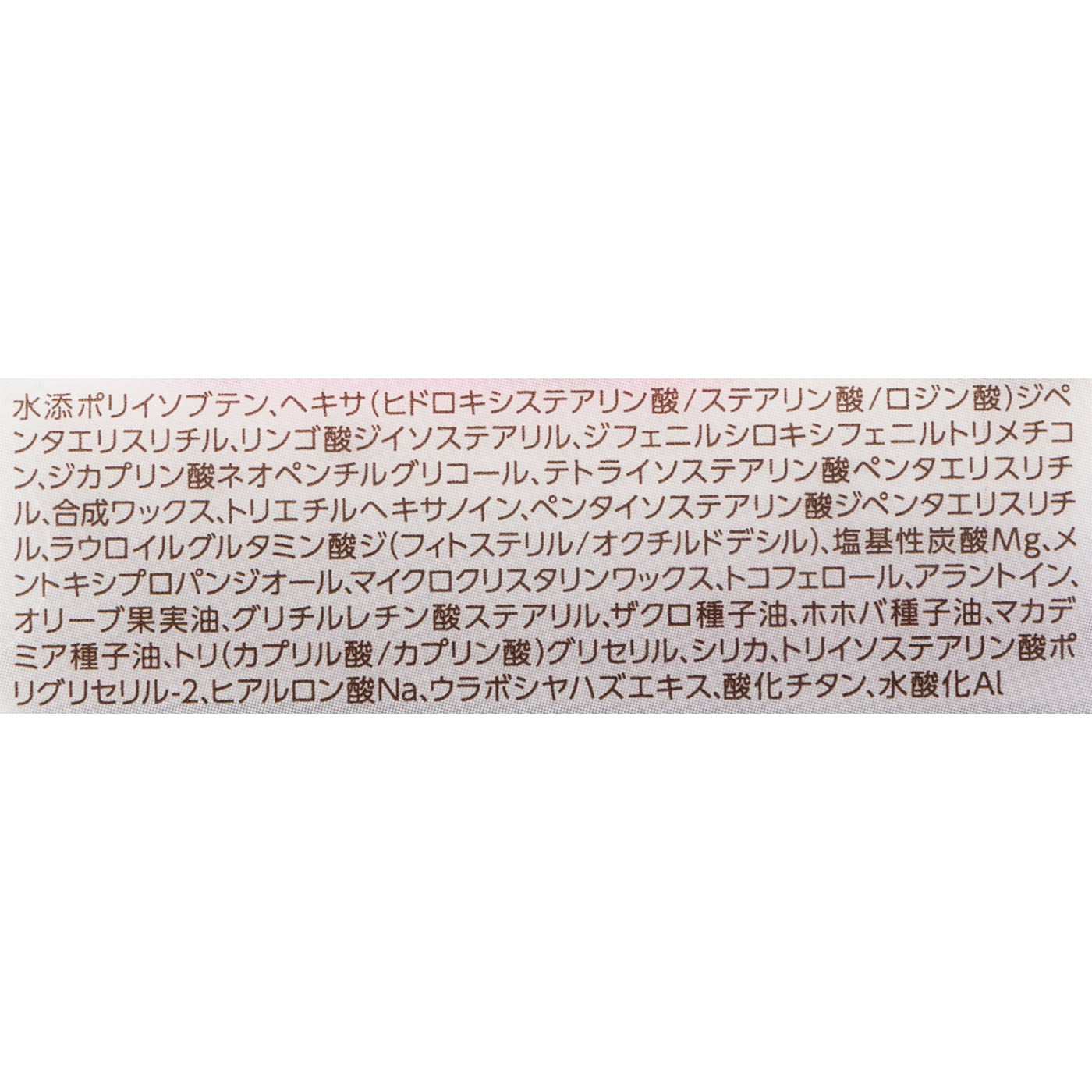 トリートメントリップバーム 4
