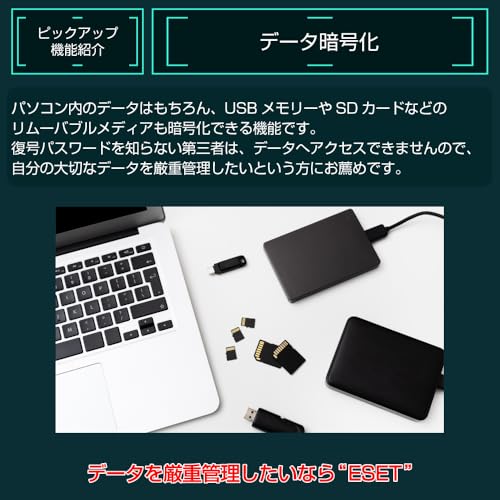 HOME セキュリティ プレミアム 9